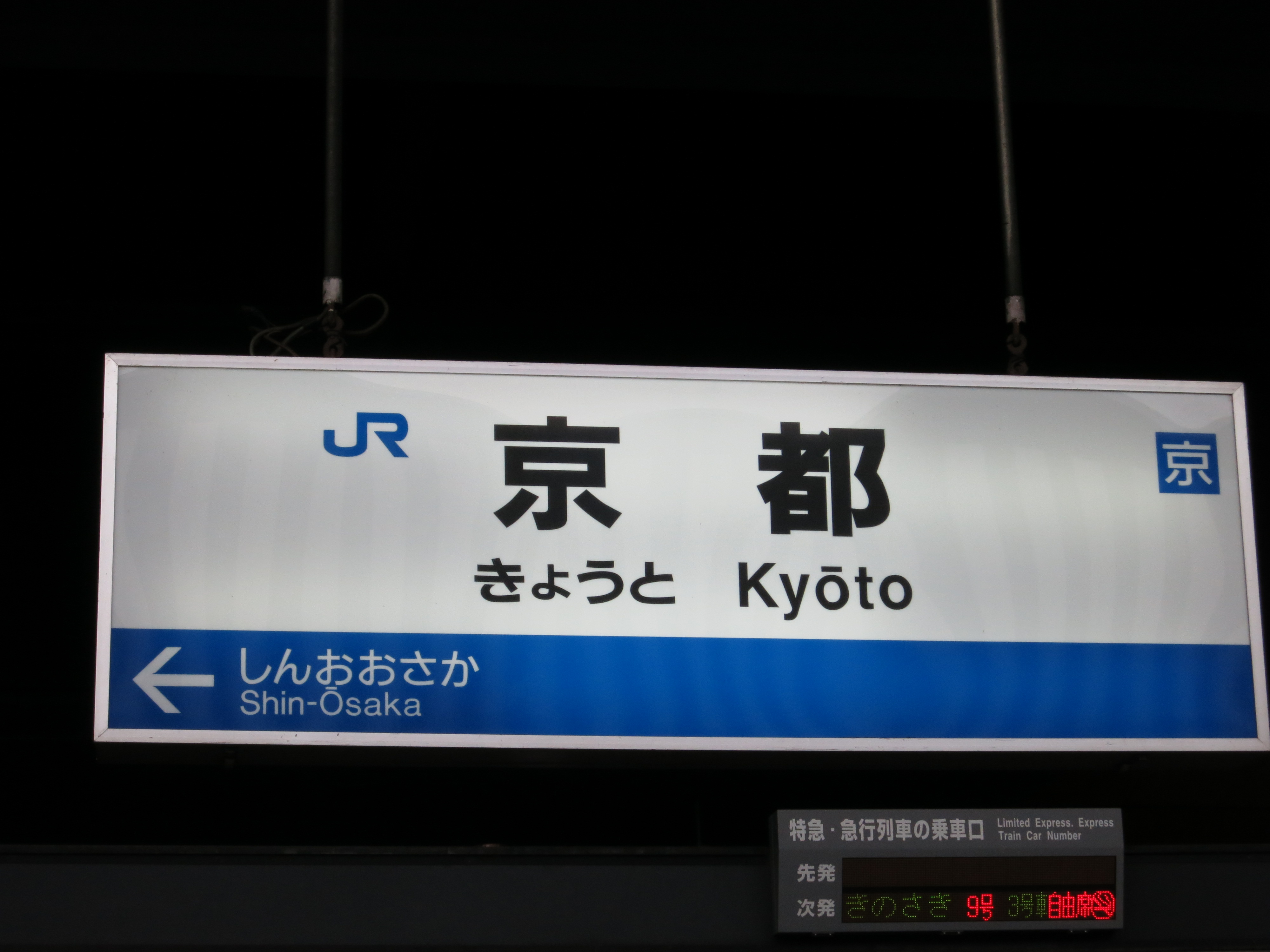 Prendre le train et le métro