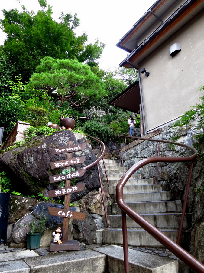 japon_2014_0054