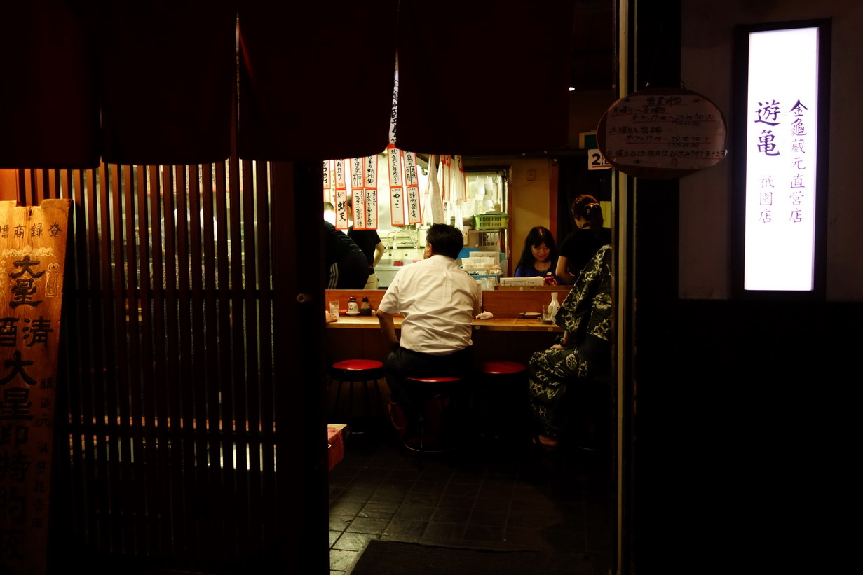 japon_2014_0101c