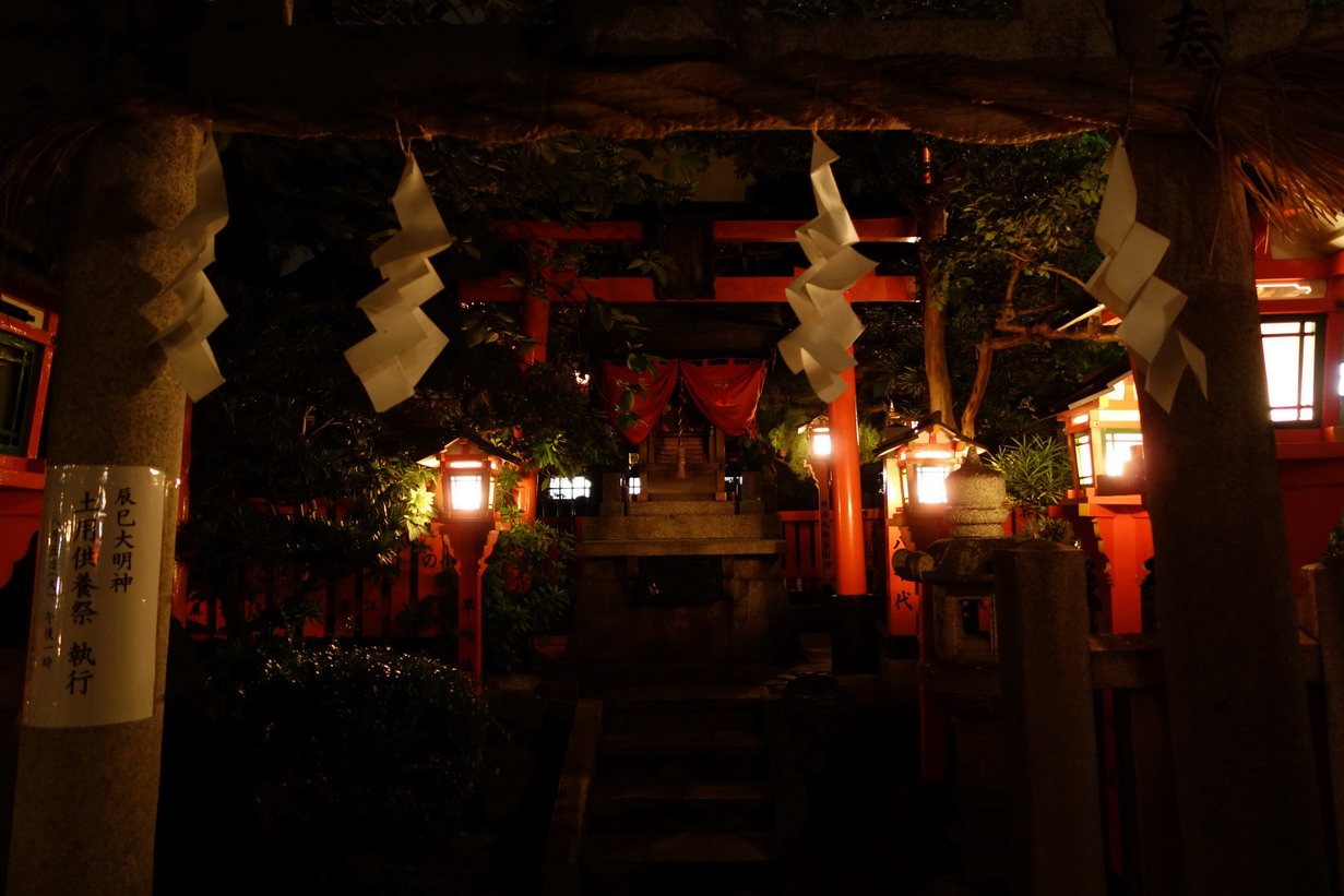 japon_2014_0115i